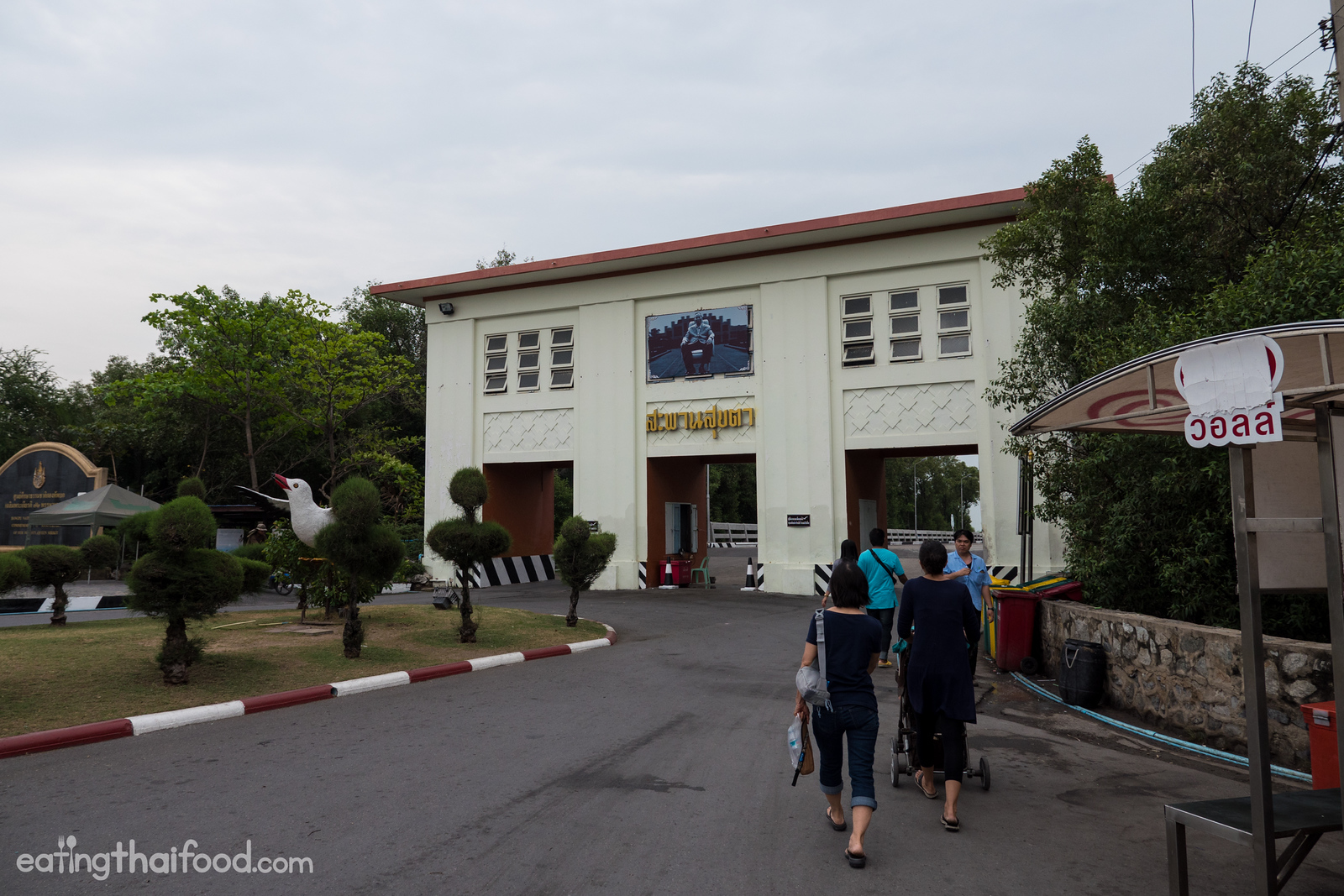 บางปู