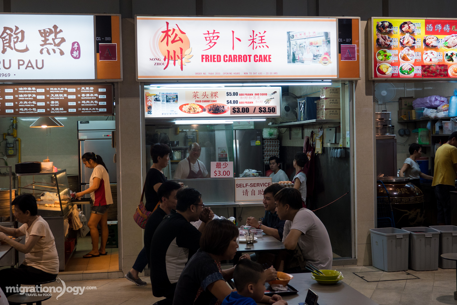 Bedok interchange food center