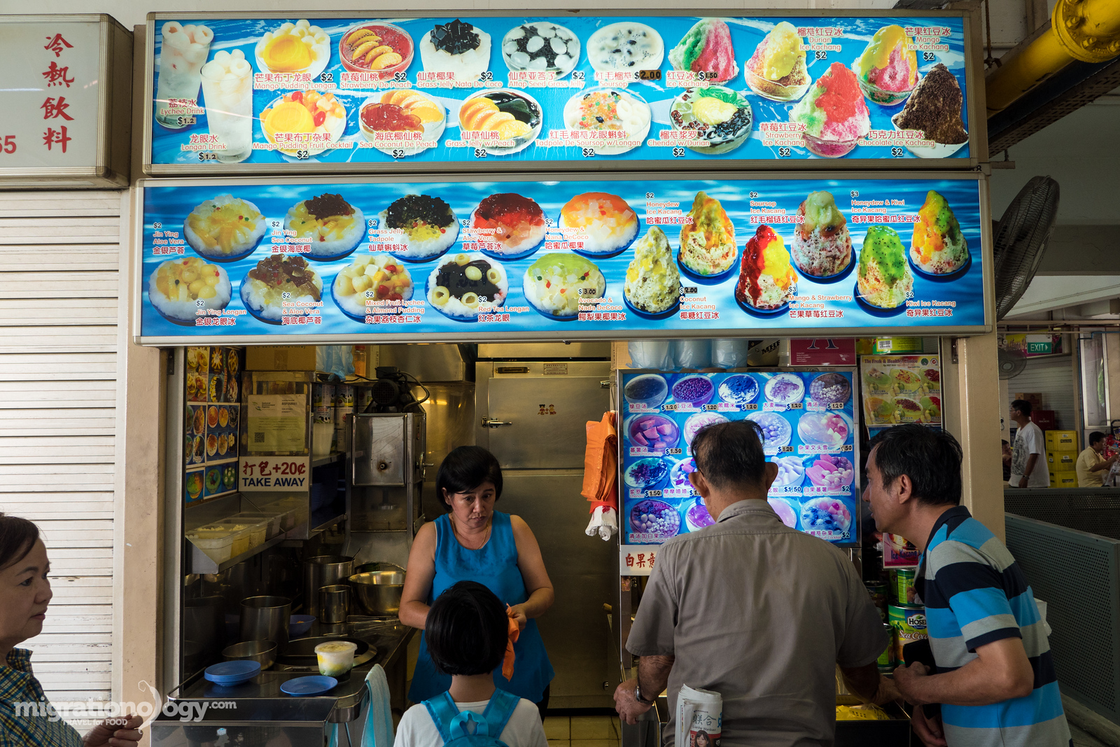 Berseh Food Centre