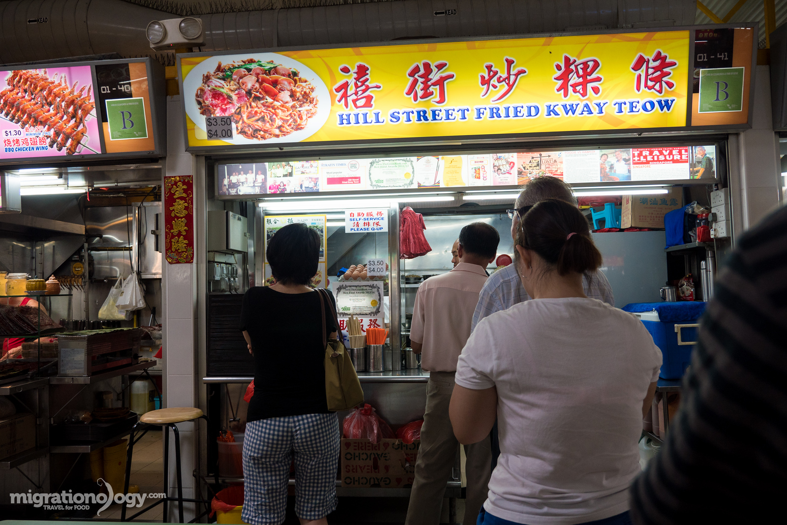 Hill Street Char Kway Teow