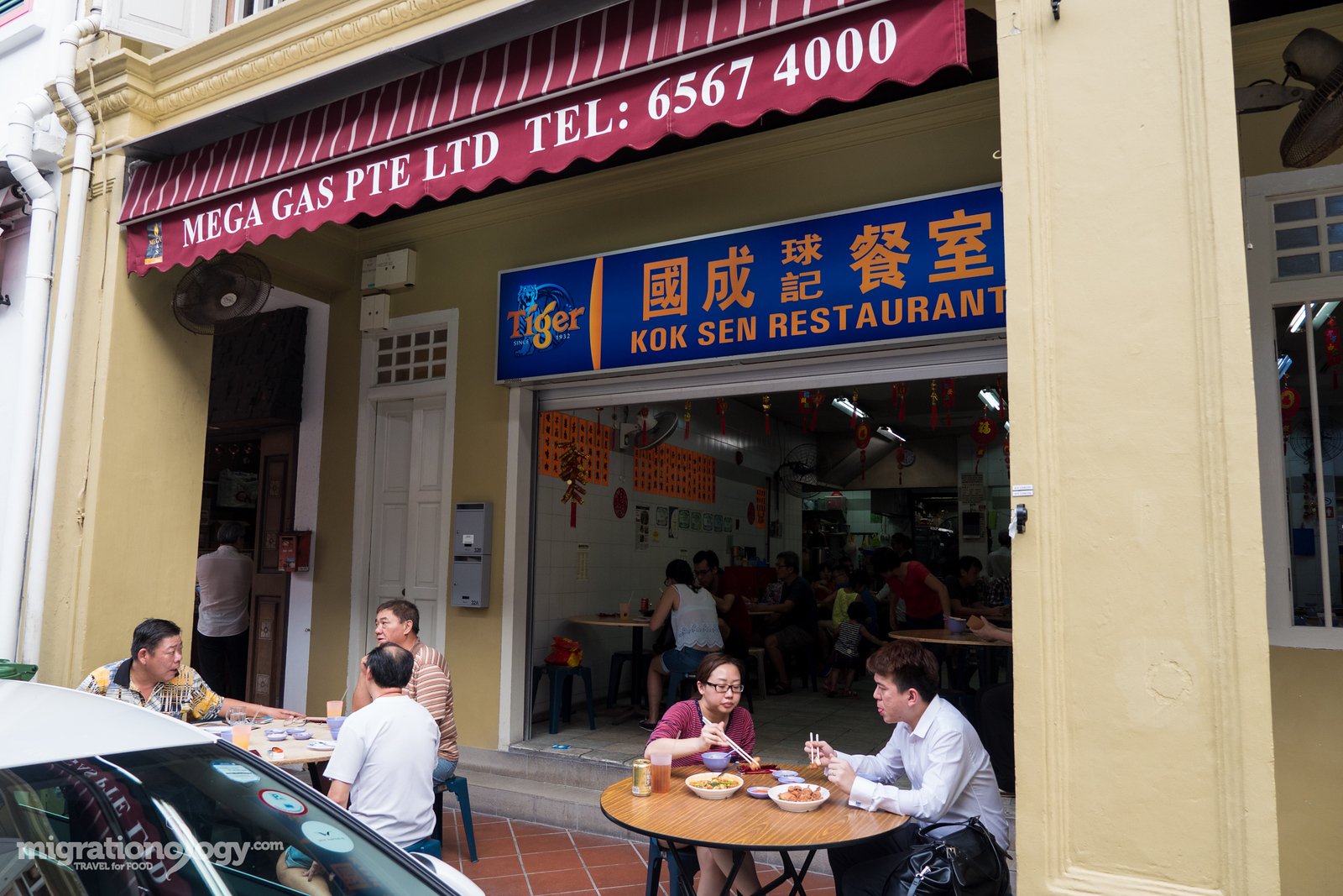 Kok Sen Restaurant