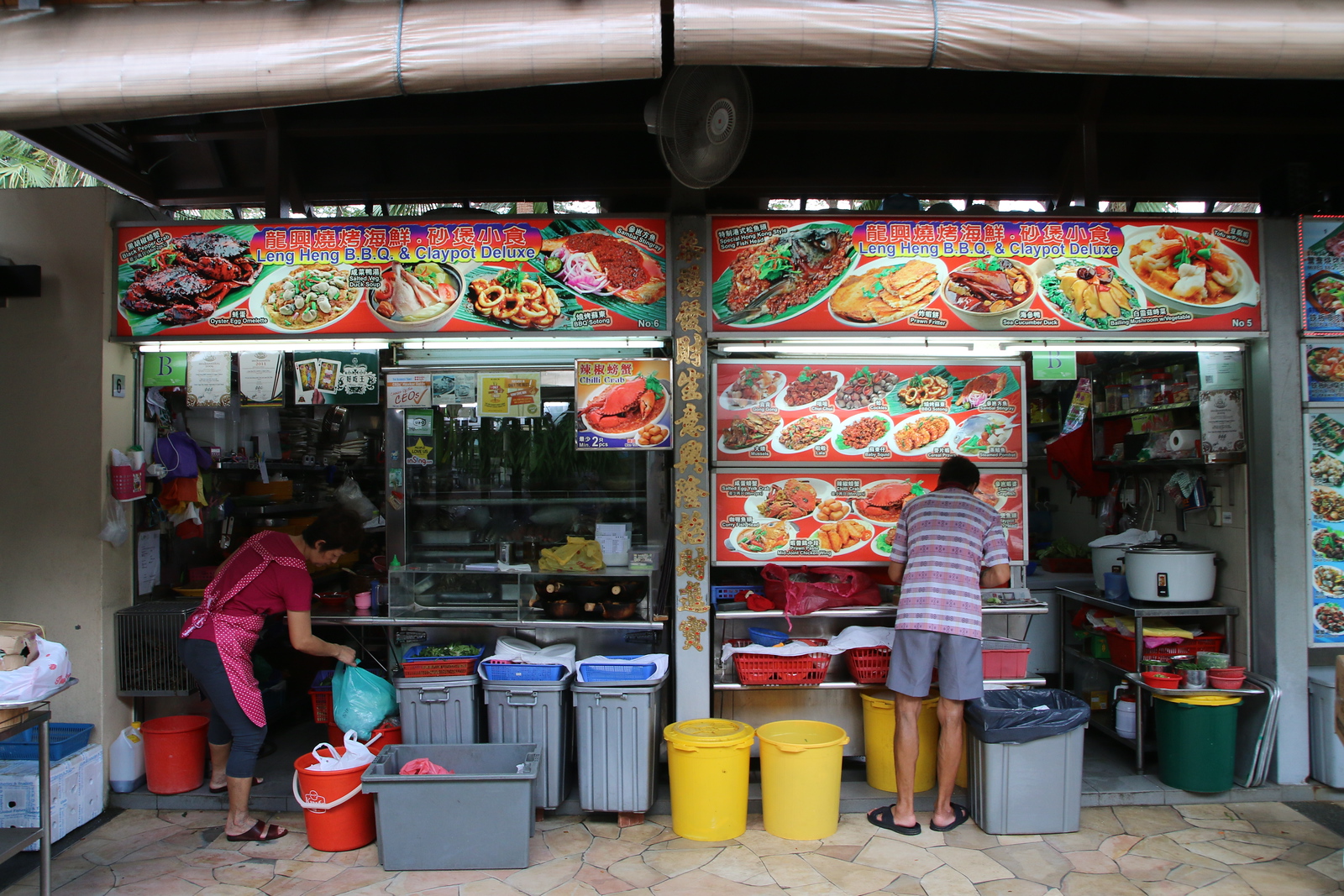 Leng Heng Seafood