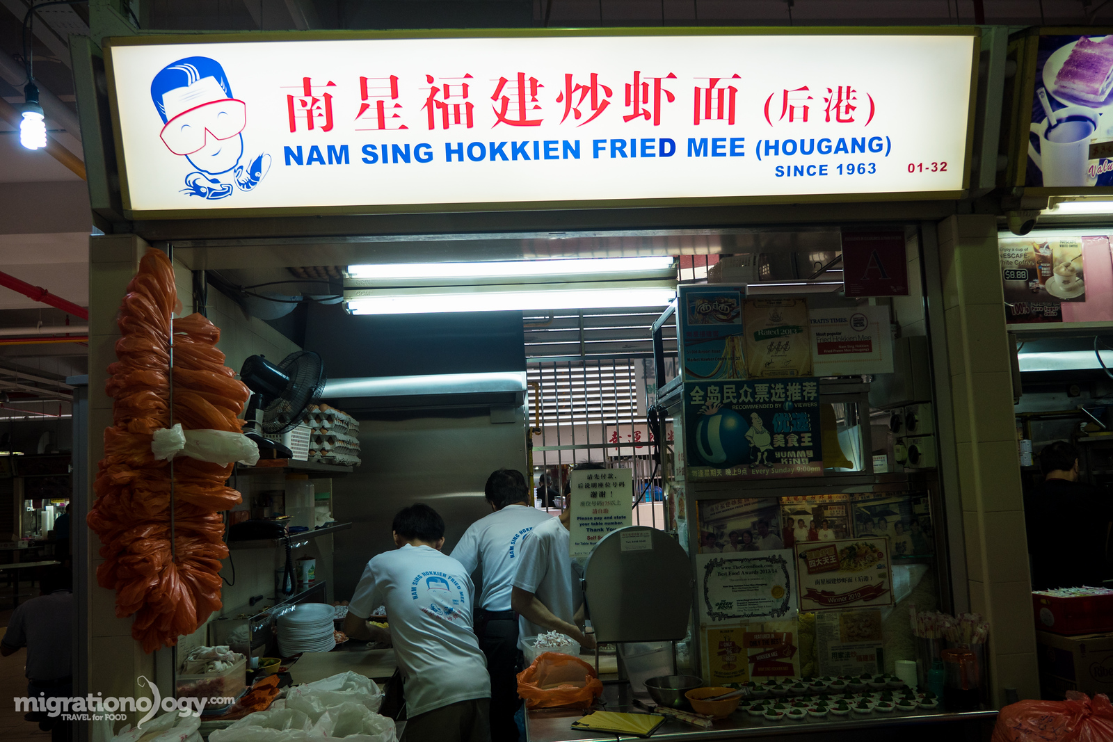 Old Airport Hawker Centre