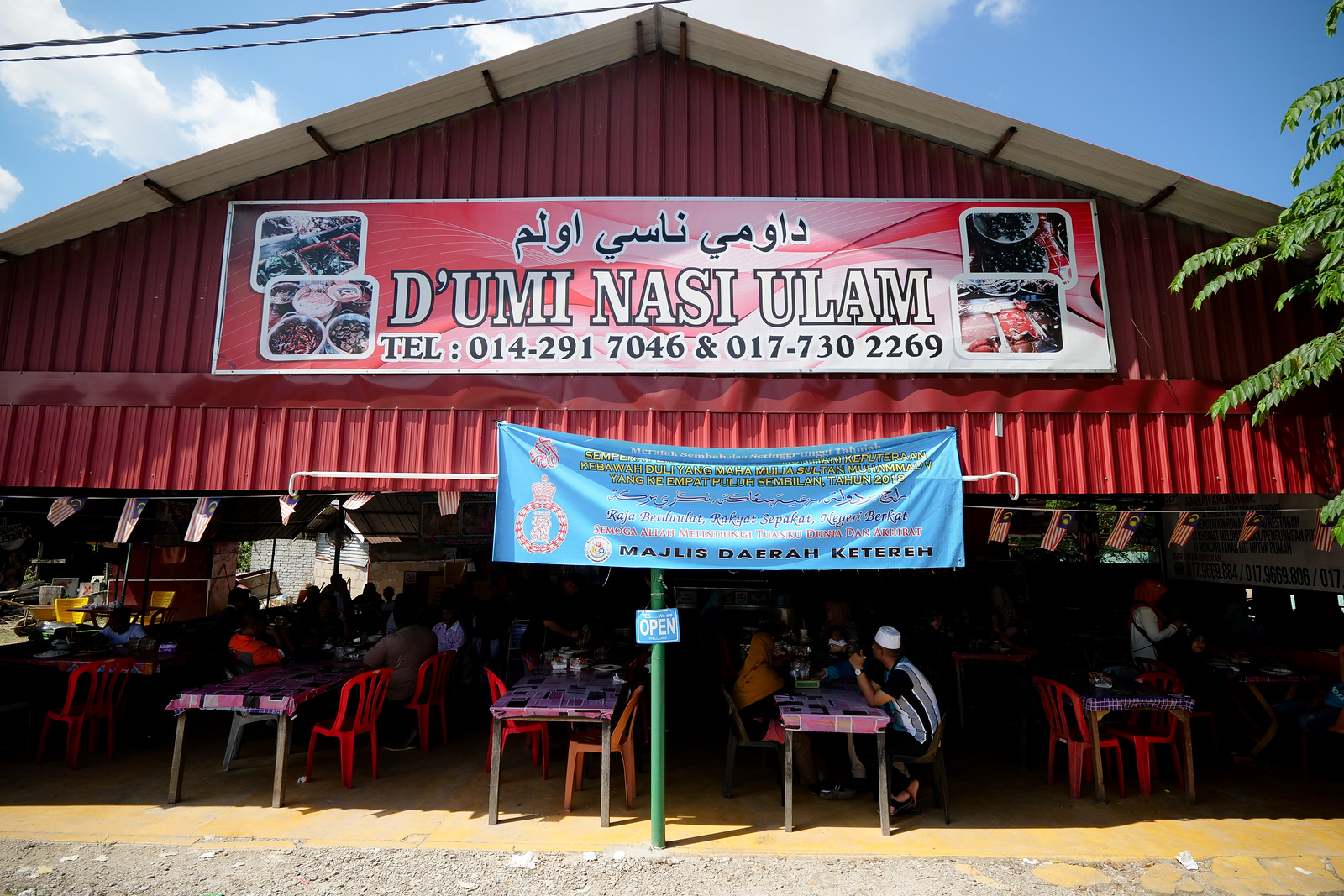 A food worth traveling for, this restaurant serving Kelantanese food and local vegetables, D'Umi Nasi Ulam is a must-visit for all travelers passing through Northern Malaysia (Kota Bahru area)