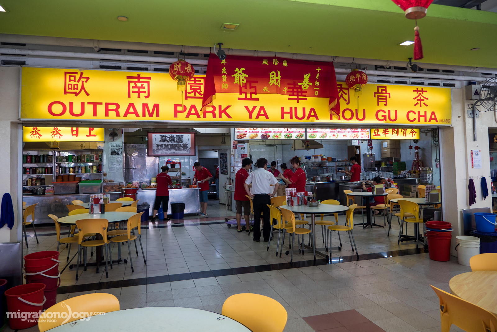 Outram Park Yahua Rou Gu Cha