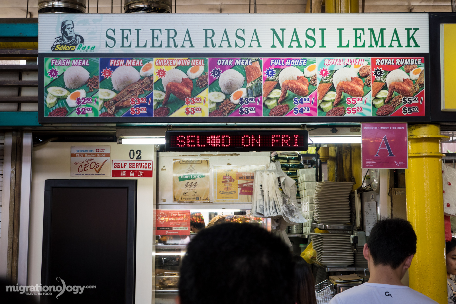 Selera Rasa Nasi Lemak