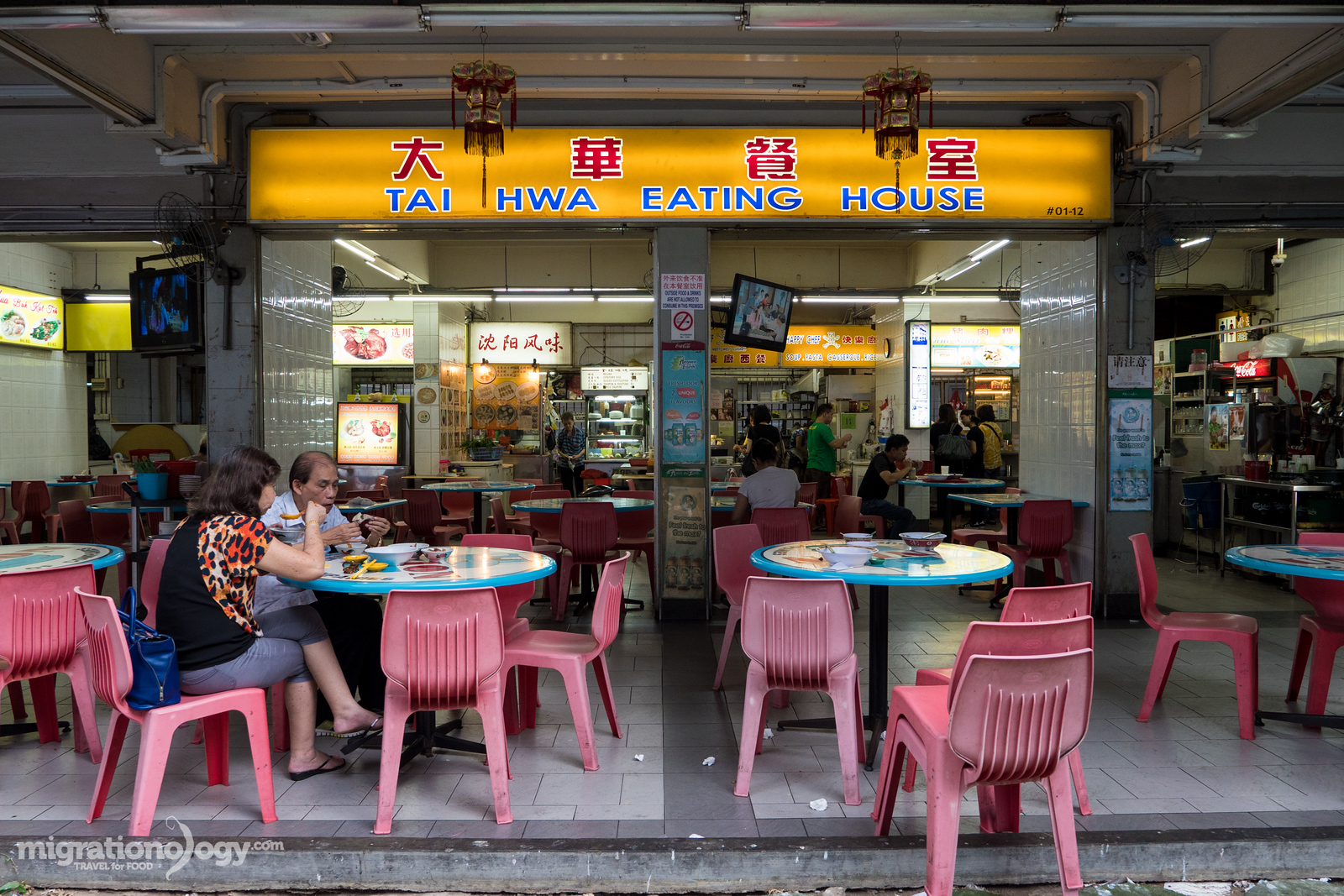 Hill Street Tai Hwa Pork Noodles