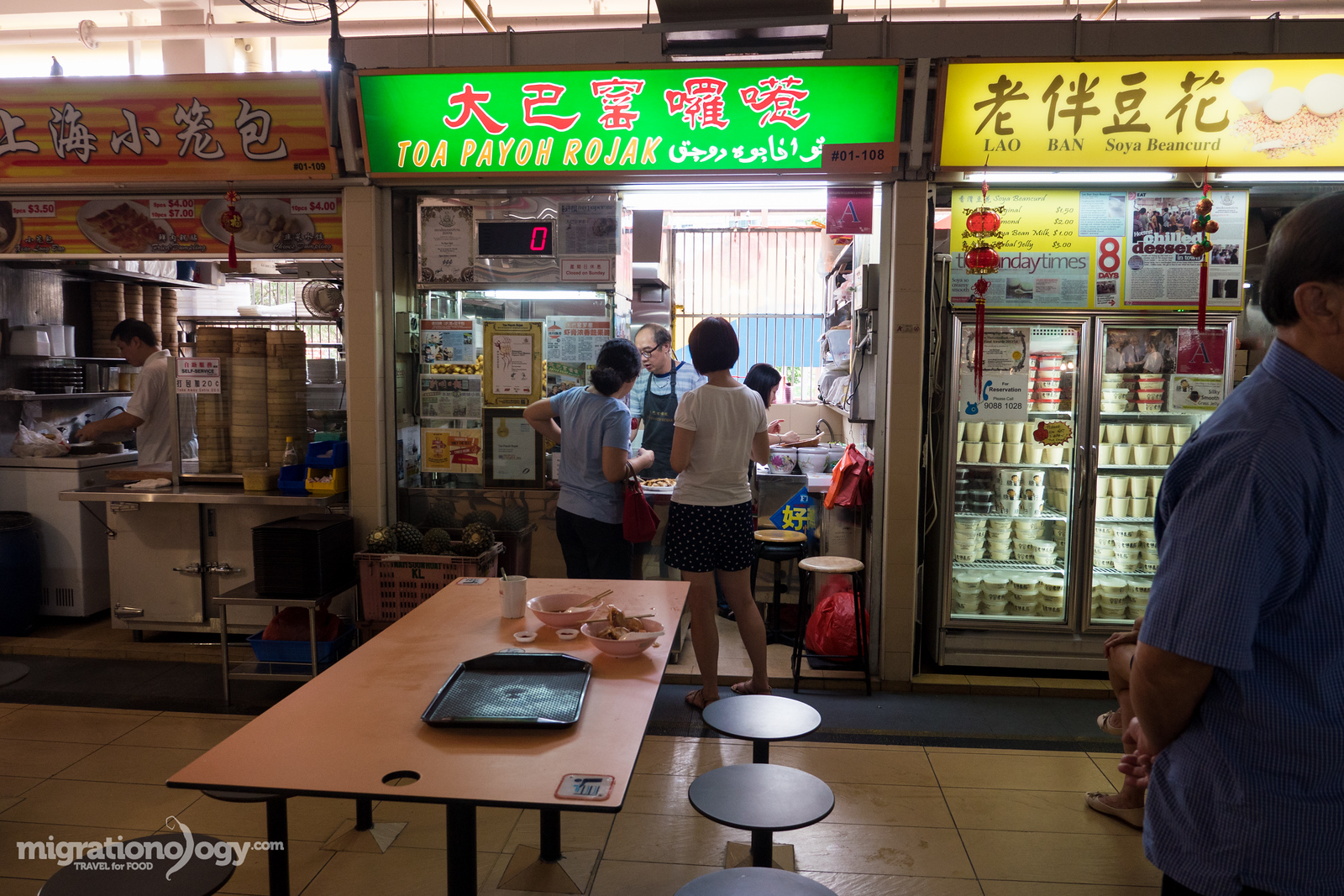 Toa Payoh Rojak
